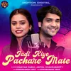 About Jadi Kiye Pachare Mate Song